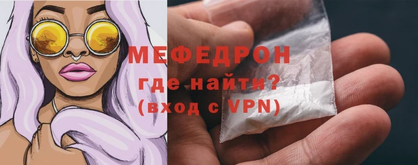 стафф Елабуга